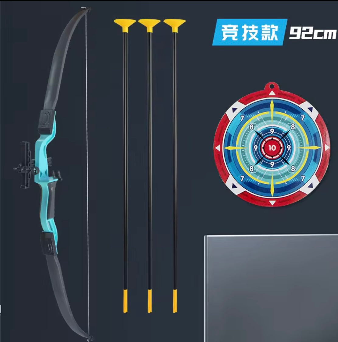 Archery Arrows Toy Set